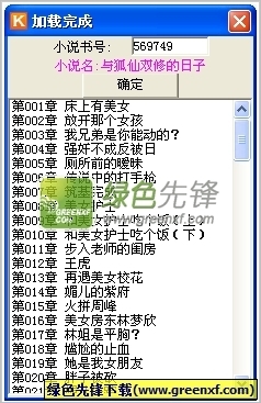 爱游戏全站app官网入口